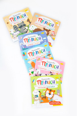 Прописи з багаторазовим планшетом, 12 аркушів